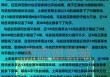 约旦vs中国分析(约旦对越南比分预测)
