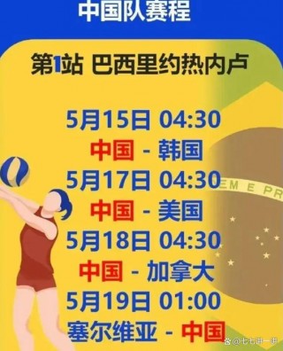 意大利vs美国(意大利VS美国 足球)