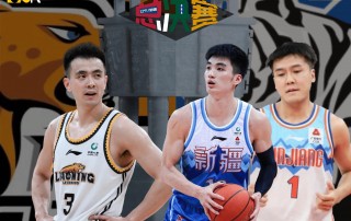 广东vs新疆总决赛(广东vs新疆总决赛直播)