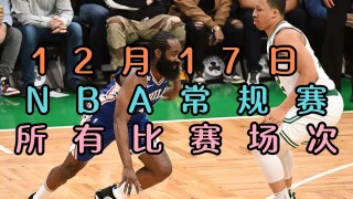 国王vs快船分析(国王对快船全场回放)