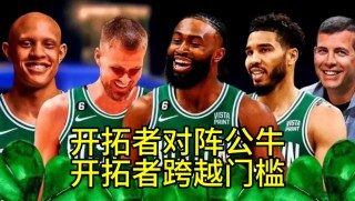 开拓者vs火箭g6(开拓者VS火箭视频回放)
