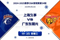 上海vs辽宁全运会(cba上海vs辽宁10491)