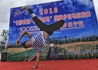 昌宁vs庆州(昌宁是哪个朝代的)