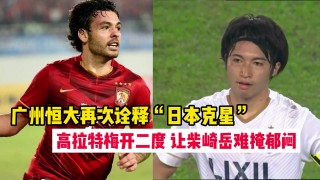浦和红钻vs熊本(浦和红钻 vs 横滨fc)