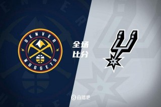 掘金vs马刺3(掘金vs马刺直播)