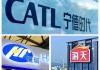 宁德时代、恒瑞医药、海天味业，纷纷启动路演
