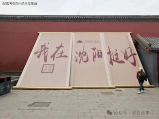 韩日世界杯中国队战绩(韩日世界杯中国队名单及照片)