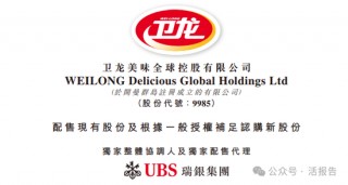 老铺黄金吸金力MAX？今年前四月港股再融资近1500亿，是IPO的7倍！