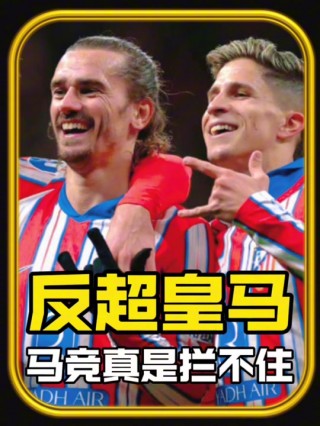 西甲皇马vs巴萨录像(1314西甲皇马vs巴萨)