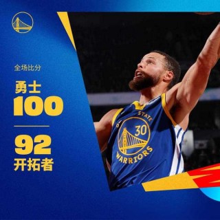 nba直播勇士(NBA直播勇士VS爵士)