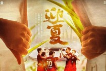 长春亚泰vs上海上港(长春亚泰vs上海上港直播)