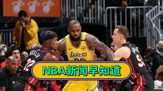 9月30湖人vs热火(湖人vs热火今日视频直播)