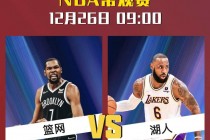 24小时免费足球直播(24小时免费足球直播平台)