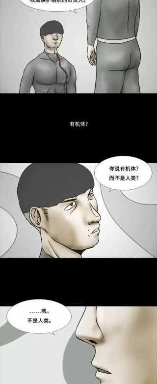 足球克隆人(足球克隆人大战球星电影完整版)