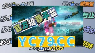 新浪足球彩票(竞彩500足球比分播)