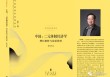 收罚和卖地：是地方经济发展的两大法宝吗？