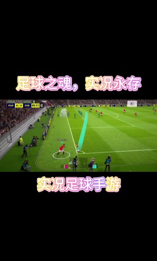 实况足球百度贴吧(实况足球 百度贴吧)