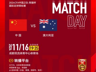 五对五足球(五对五足球赛位置图)
