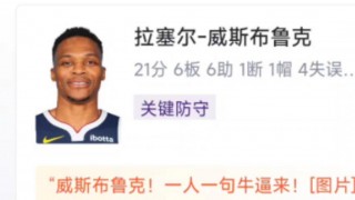 掘金vs猛龙直播(掘金vs猛龙直播视频)