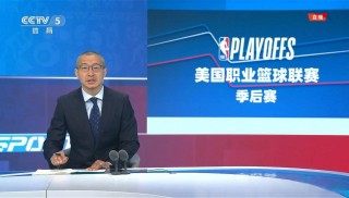 咪咕直播cctv5(咪咕直播CCTV5在线高清观看)