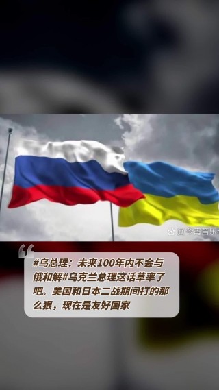 日本vs乌克兰分析(日本vs乌拉圭美洲杯)