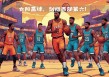 太阳vs老鹰完整视频(太阳vs老鹰完整视频下载)
