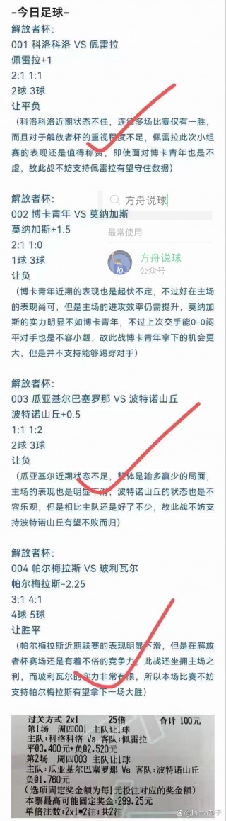 神户胜利vs札幌(神户胜利vs札幌比分)
