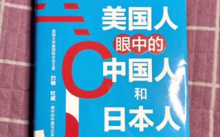 中国人vs美国人(中国人vs美国人比赛)