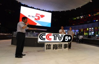 中央cctv5体育直播在线观看(中央cctv5体育直播在线观看免费)