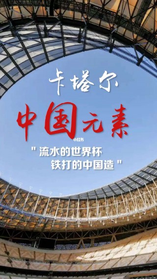 世界杯国家足球排名最新(世界杯国家足球排名最新名单)