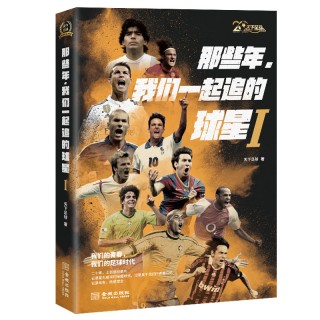 足球天下播出时间(足球天下播出时间几点)