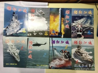 1991vs1997的简单介绍