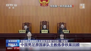 中国足球国家队教练(中国足球国家队教练组名单)