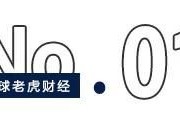 借资产置换“吃下”电投产融25%股权，中国人寿“躺赚”73亿