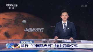 中央电视台新闻联播直播(中央电视台新闻联播直播回放)