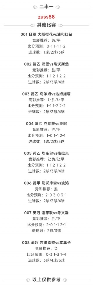 足球胜负平规则(足球胜平负的概率)