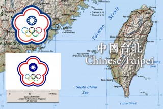 中华台北VS巴林录像(中华台北队和中国台北队)