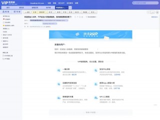 全国学生可领，网易宣布免费赠送 VIP 邮箱、网易云音乐等会员礼包