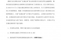 最新足球消息(最新足球消息今日头条虎扑网)