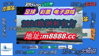 体球网足球比分(球探体育v70版)