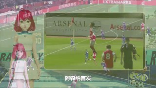 南安普vs阿森纳(南安普顿对阿森纳比分预测)
