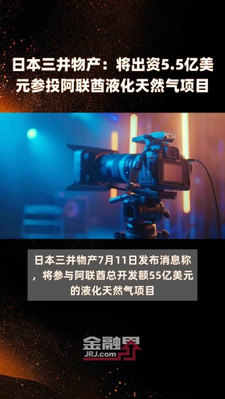 阿联酋vs日本(阿联酋vs日本直播)