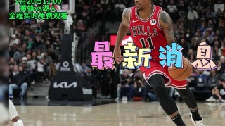 黄蜂VS活塞直播地址(黄蜂vs活塞直播地址在哪)