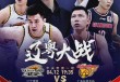 vs男装直播(男装直播哪个好)