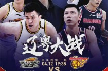 vs男装直播(男装直播哪个好)