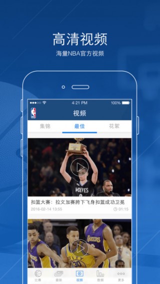 jrs低调看高清直播nba无插件(jrs直播无插件直播极速体育nba)