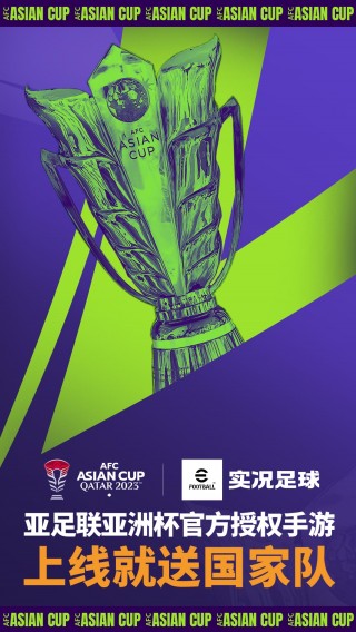 实况足球背景音乐下载(实况足球背景音乐叫什么)