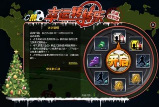 冠军足球ol(冠军足球物语2破解版)