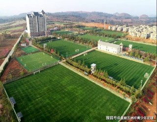 高原足球场(中国足球高原主场)