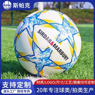 足球4号(足球4号球多大)